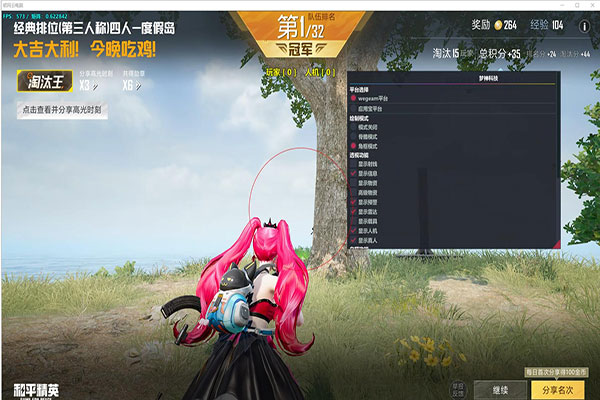 小刀CF透视辅助软件效果